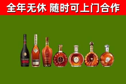 迪庆烟酒回收洋酒价格.jpg