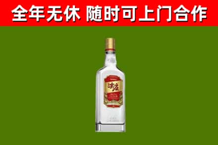 迪庆回收尖庄酒