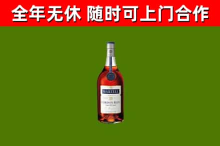 迪庆烟酒回收马爹利蓝带洋酒.jpg
